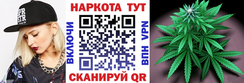 Как найти закладки Кохма A-PVP  Амфетамин  МАРИХУАНА 