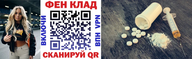 Амфетамин 97%  Кохма 