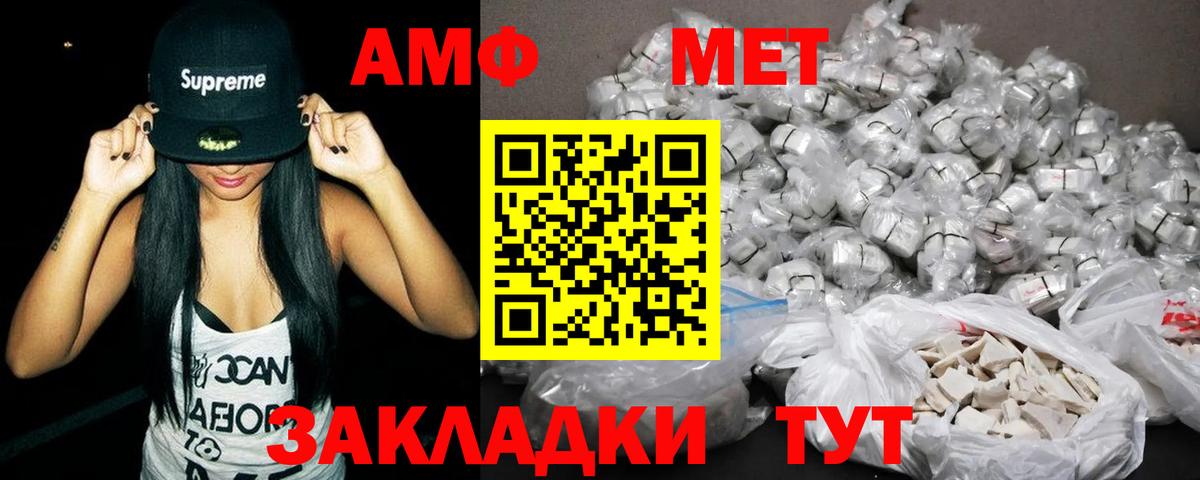 Кохма  Амфетамин 98%  Вход с VPN 
