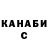 ГАШИШ Cannabis Nastia Sychkova