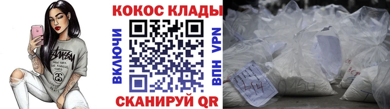 КОКАИН Fish Scale  Кохма 