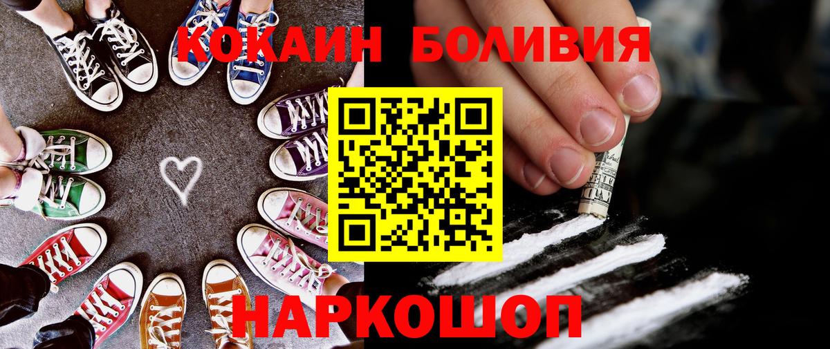 Cocaine FishScale Кохма