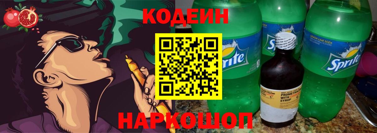 Лсд 25  Каннабис  Вход с VPN  МЕТАМФЕТАМИН  Мефедрон   COCAIN  Гашиш  Кохма  A-PVP СОЛЬ  