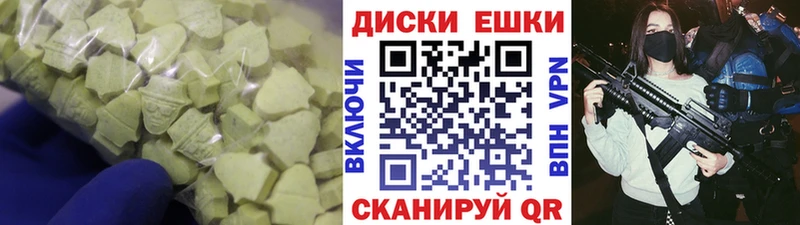 закладка Кохма Экстази 250 мг