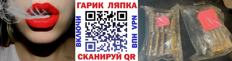Гашиш убойный  купить наркоту  Кохма 