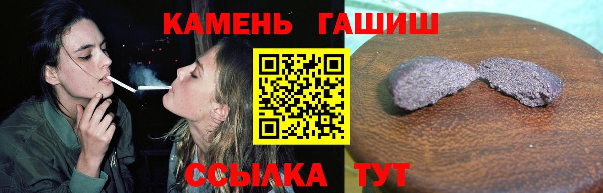 ГАШ Ice-O-Lator  Вход с VPN  Кохма  ГАШ ice o lator 