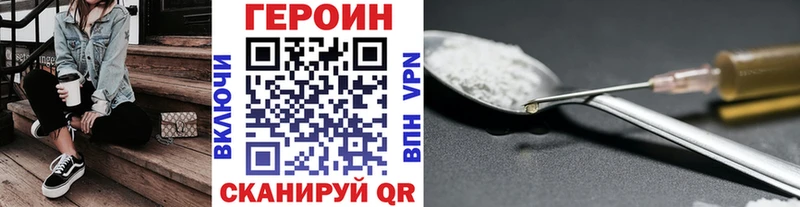 Героин гречка  Кохма 