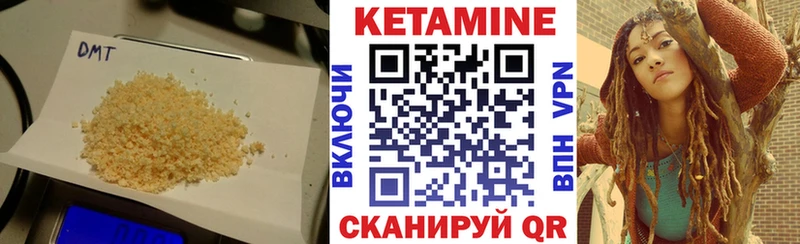 Кетамин ketamine  дарк нет как зайти  Кохма 