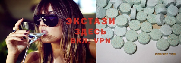 кокаин VHQ Елабуга