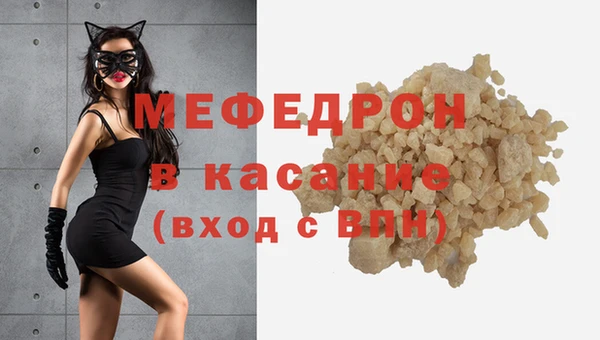 кокаин VHQ Елабуга