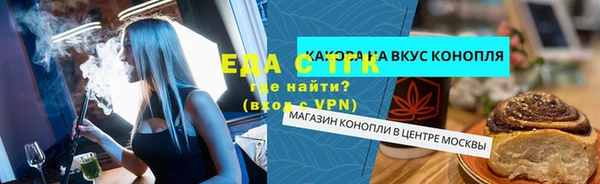 бошки Ельня