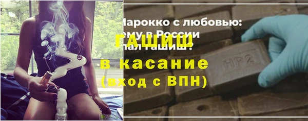 марки nbome Лиски