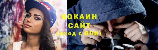 спайс Елизово