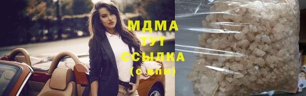 кокаин VHQ Елабуга