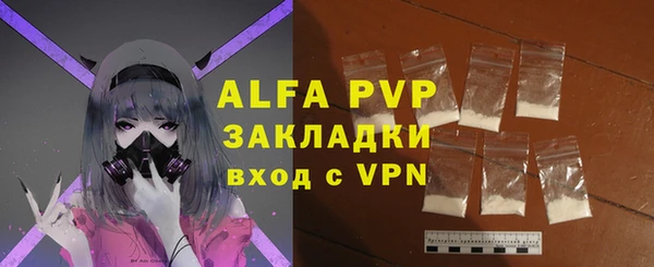 кокаин VHQ Елабуга