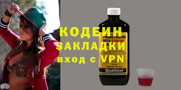 спайс Елизово