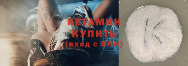 спайс Елизово