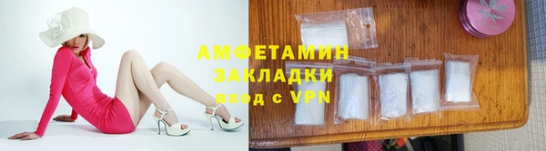 бошки Ельня