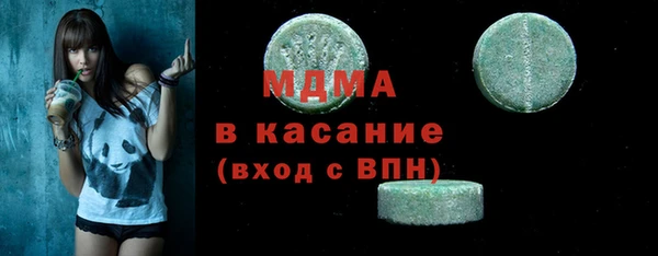 бошки Ельня