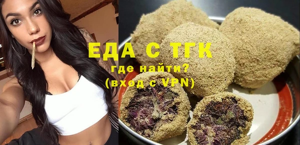 спайс Елизово