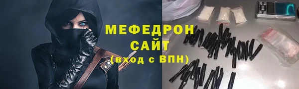 спайс Елизово