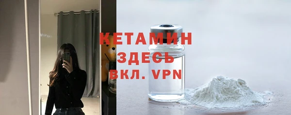 спайс Елизово