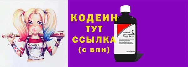кокаин VHQ Елабуга