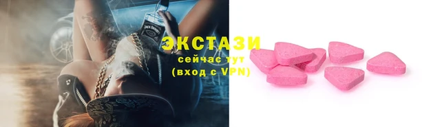 кокаин VHQ Елабуга