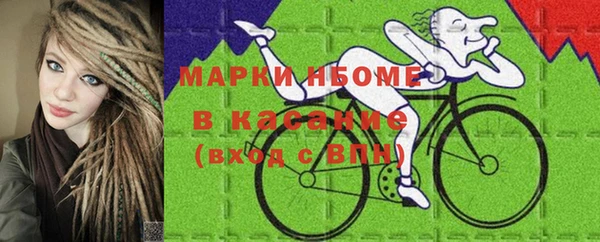 спайс Елизово