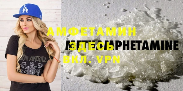 кокаин VHQ Елабуга