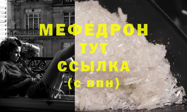бошки Ельня