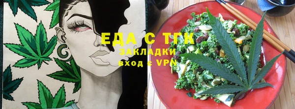 бошки Ельня