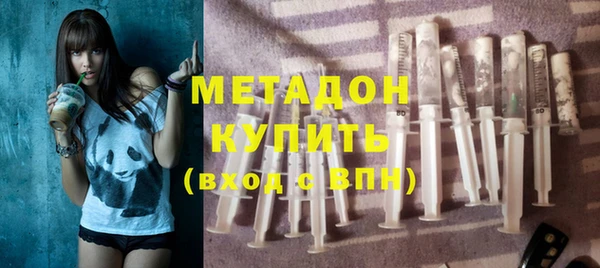 спайс Елизово