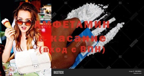 кокаин VHQ Елабуга