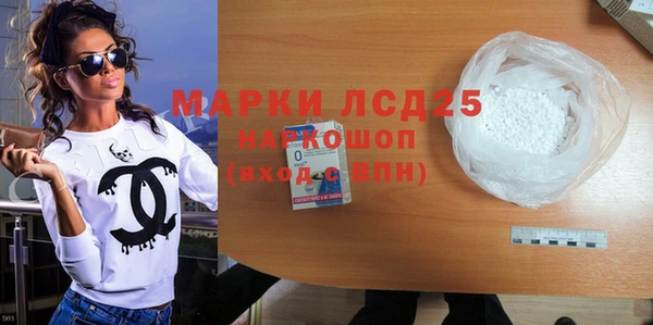 бошки Ельня