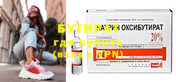 спайс Елизово