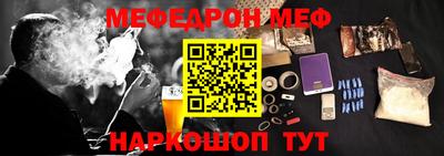 первитин Коммунар