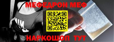 стаф Конаково