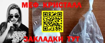 стаф Конаково