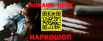 стаф Конаково