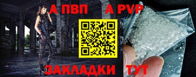 стаф Конаково