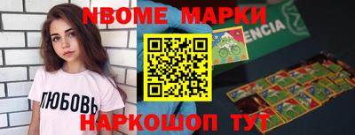 марихуана Комсомольск-на-Амуре