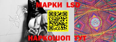марихуана Комсомольск-на-Амуре
