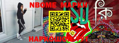 стаф Конаково