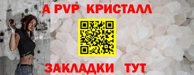 марихуана Комсомольск-на-Амуре