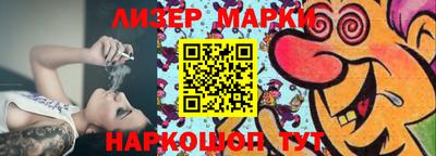 стаф Конаково
