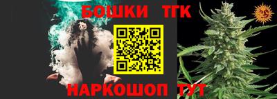 стаф Конаково