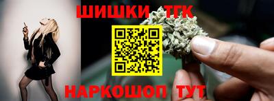стаф Конаково