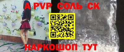 стаф Конаково