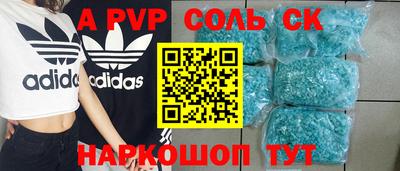первитин Коммунар